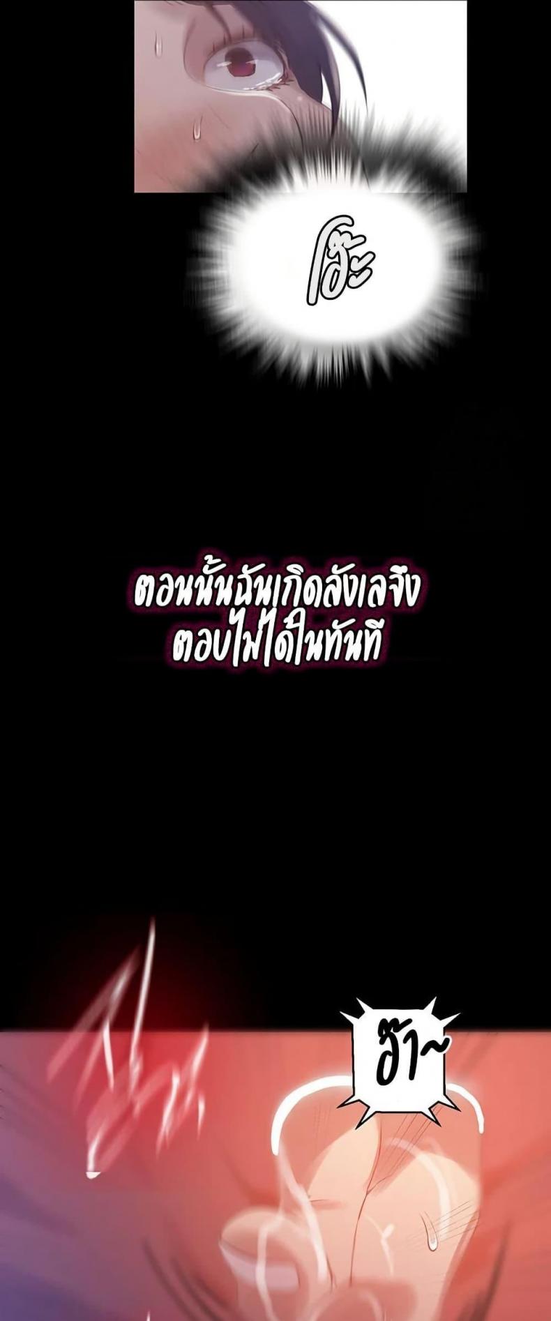 page-21