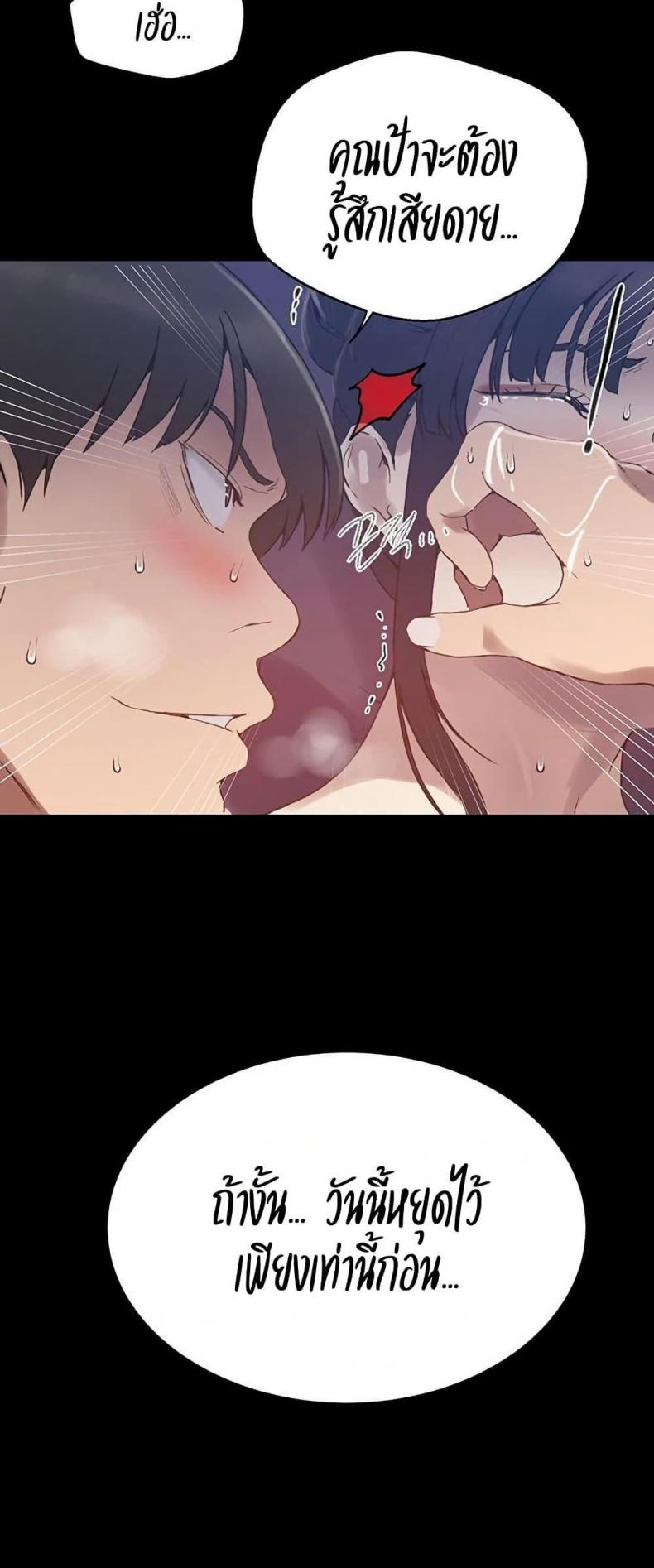 page-24