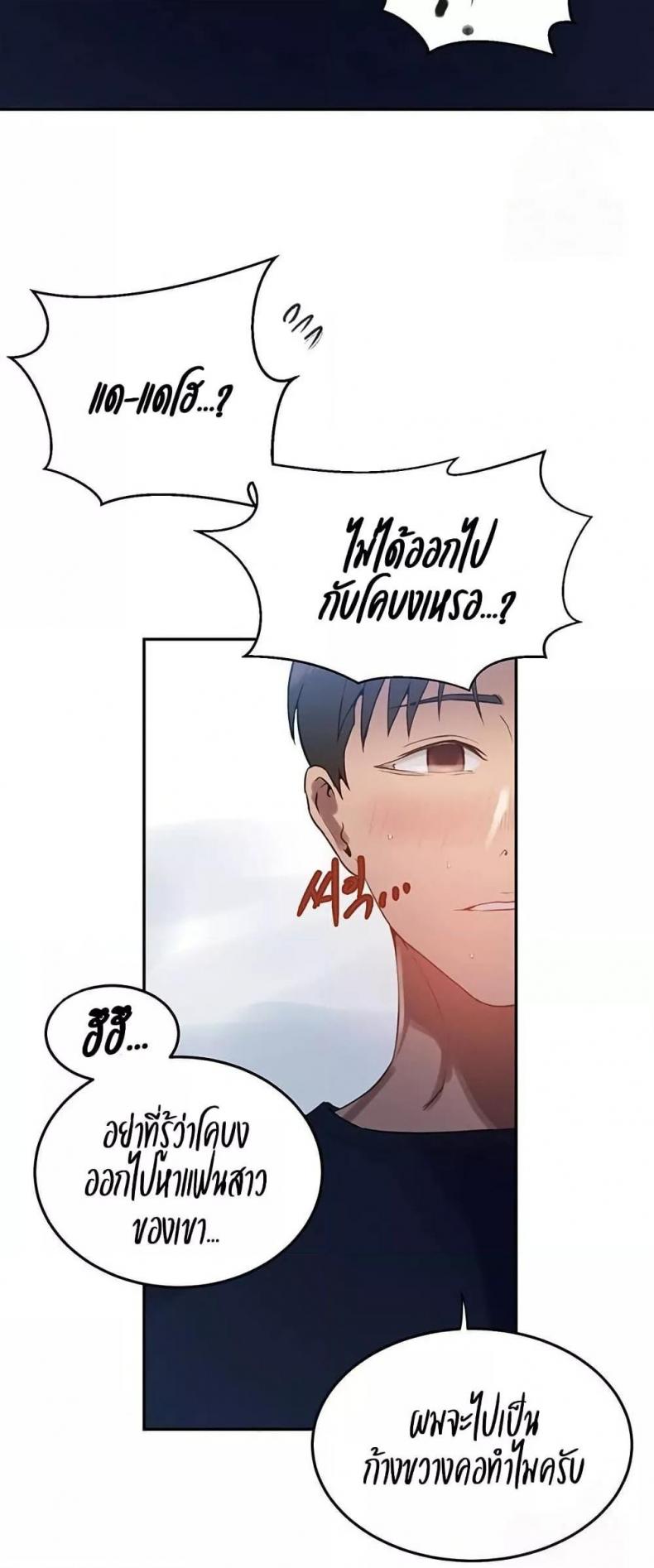 page-35