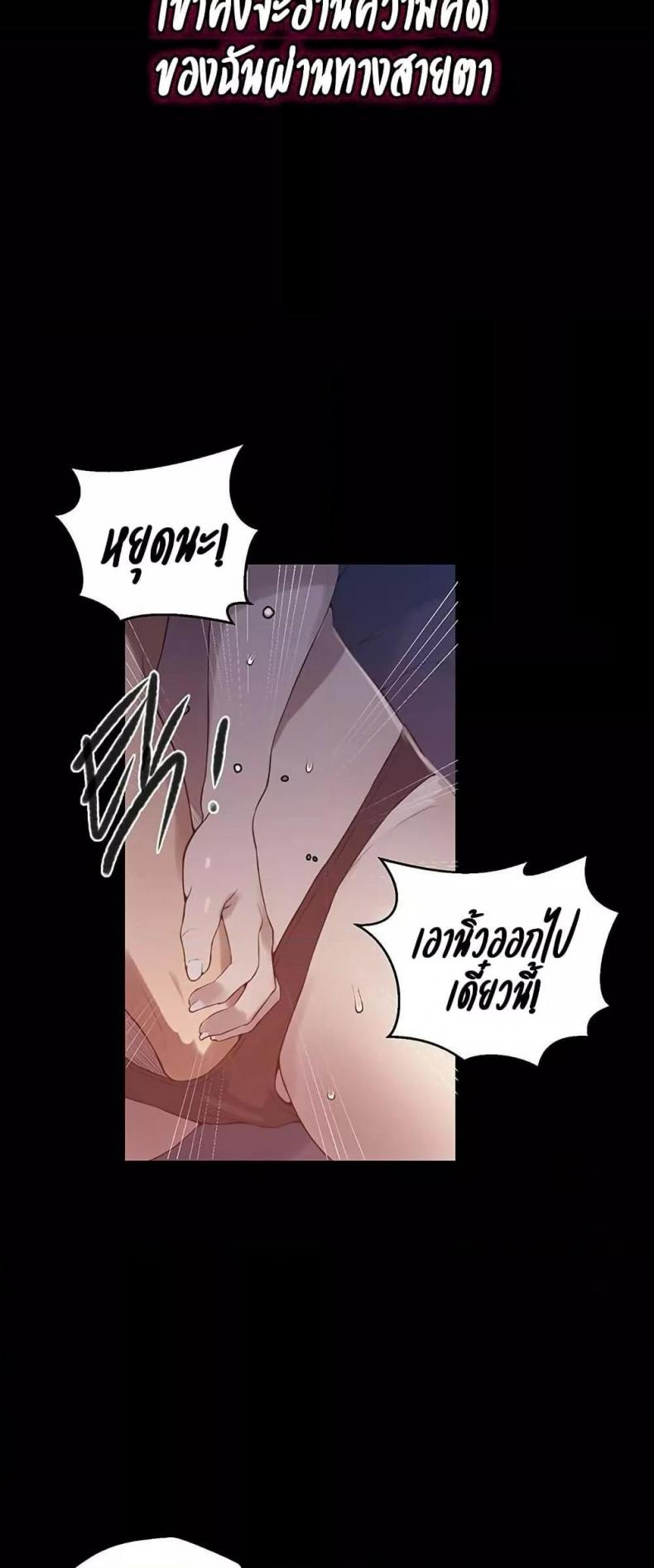 page-23