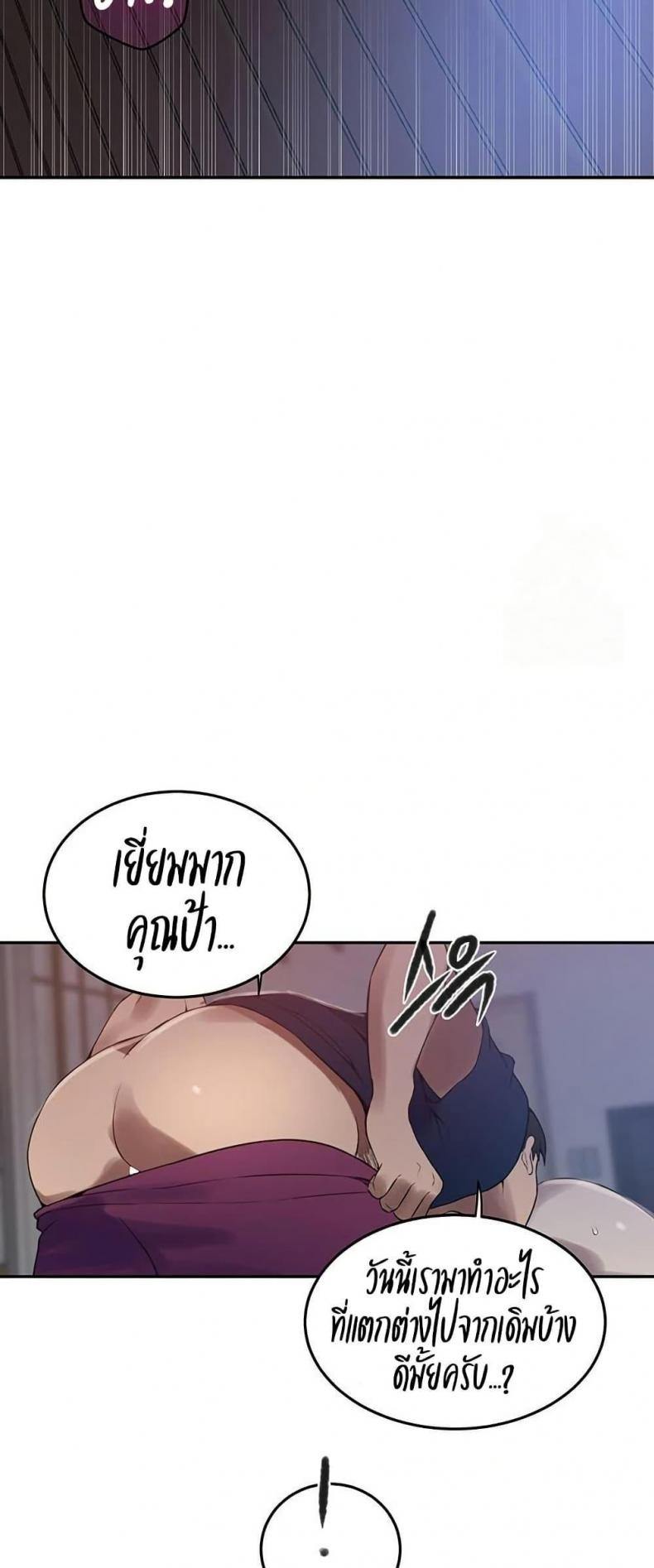 page-47