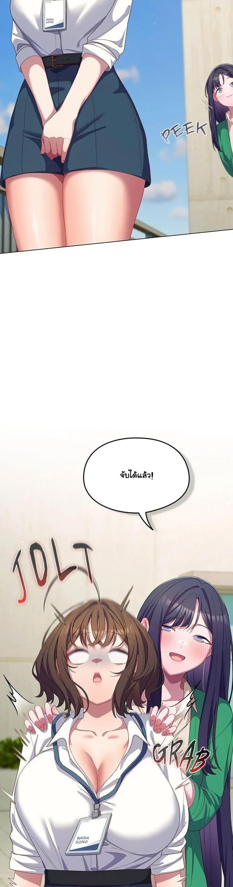 page-28