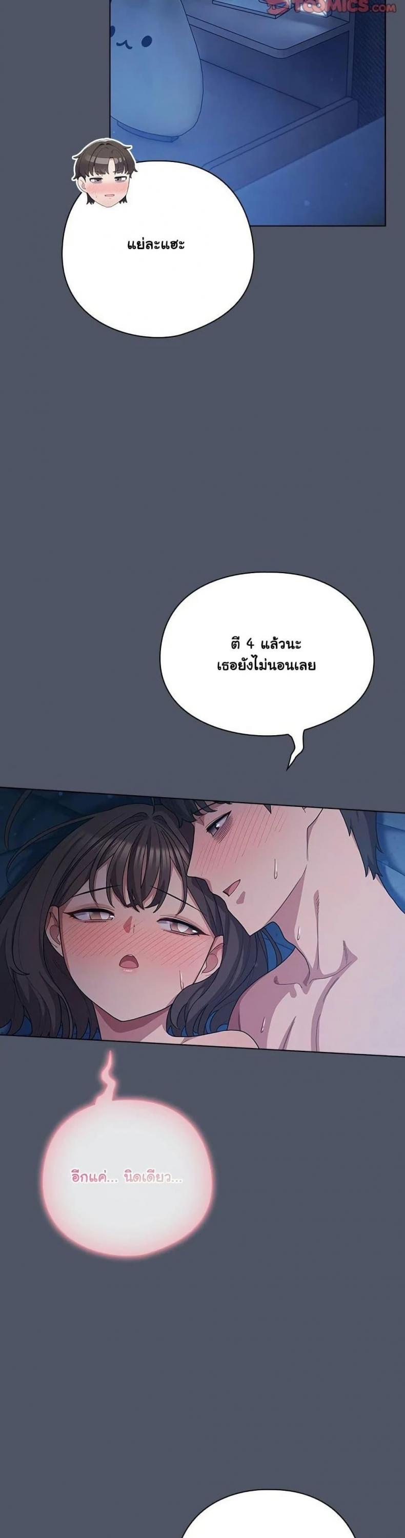 page-14