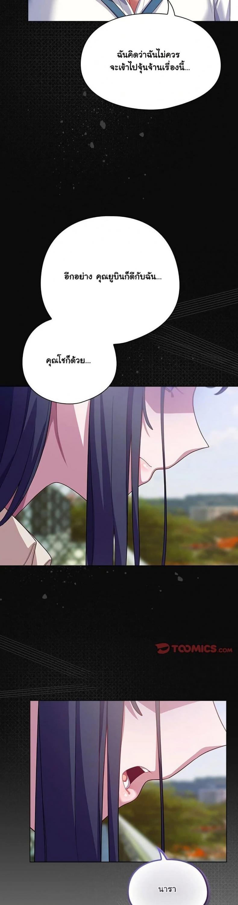 page-44