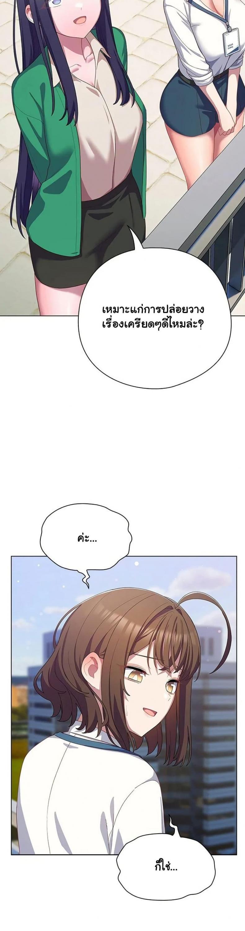 page-33