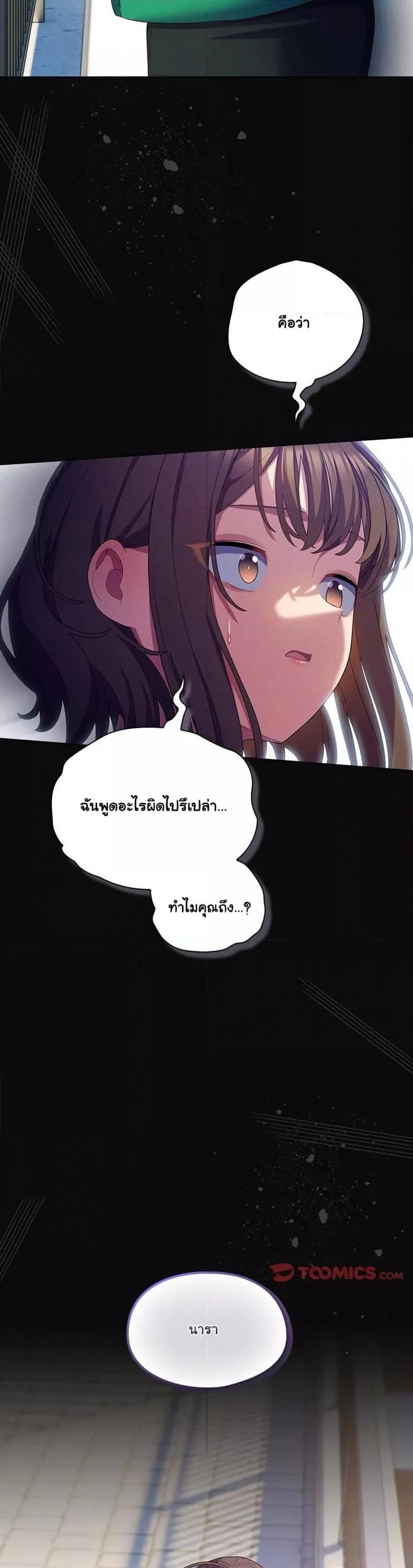 page-48