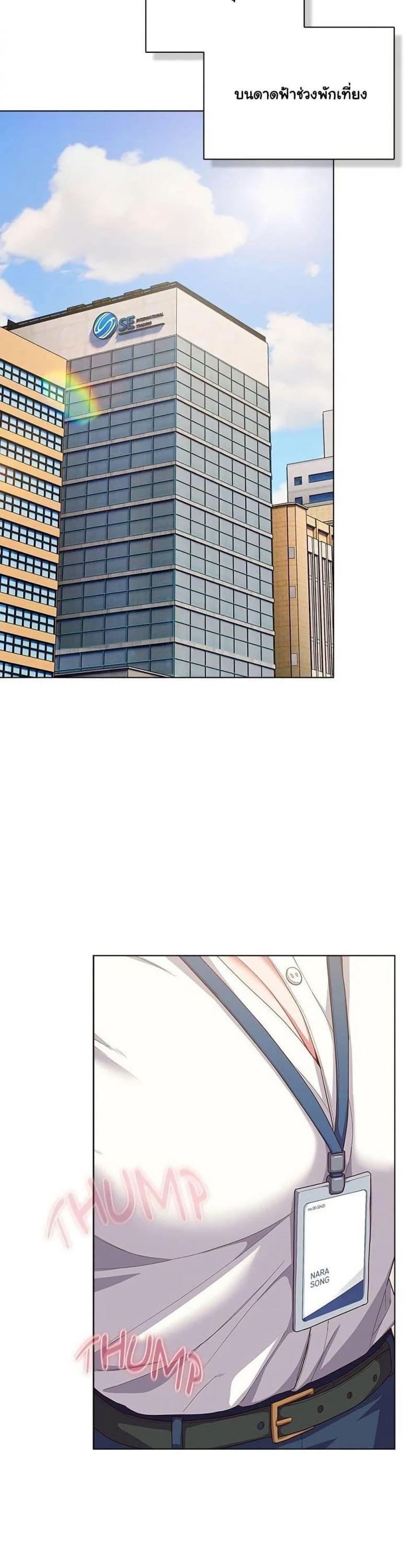 page-19
