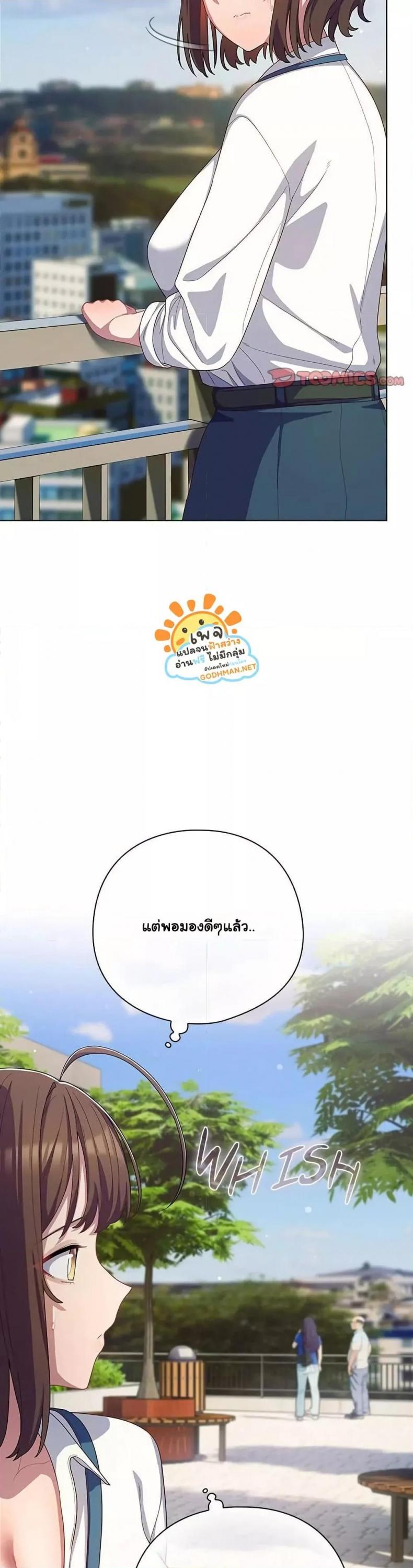 page-24