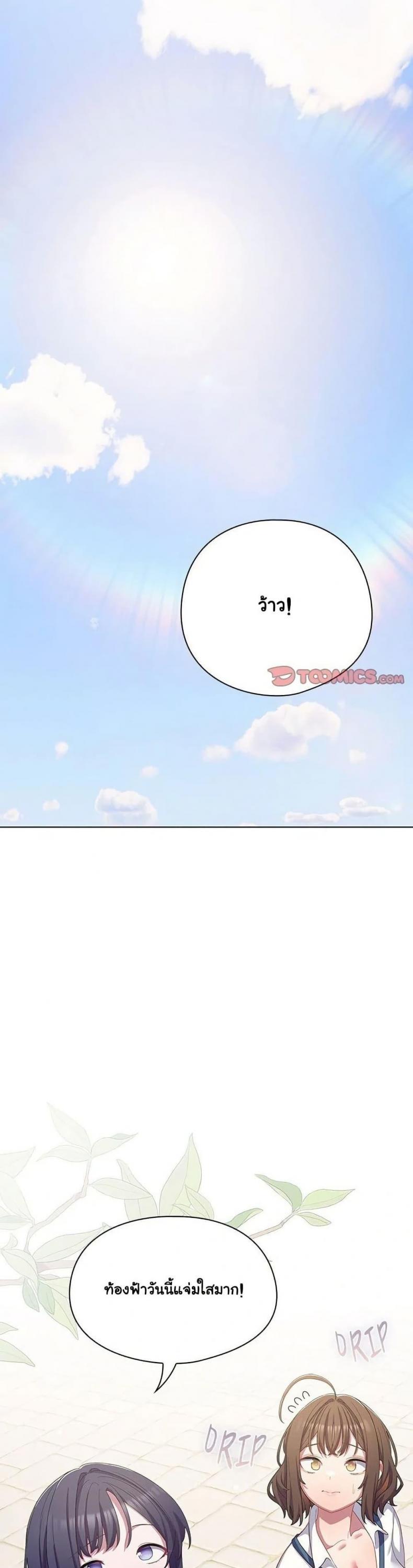 page-32