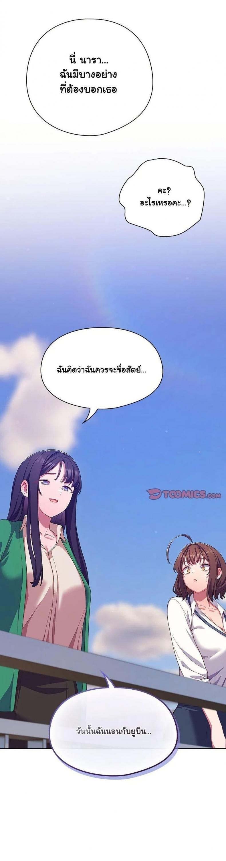 page-38