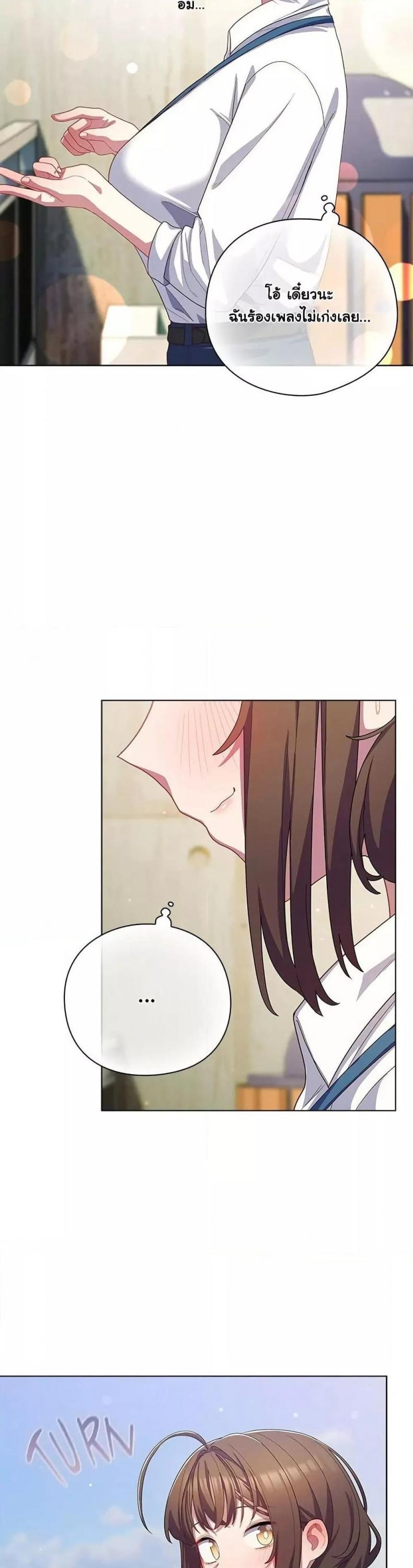 page-23