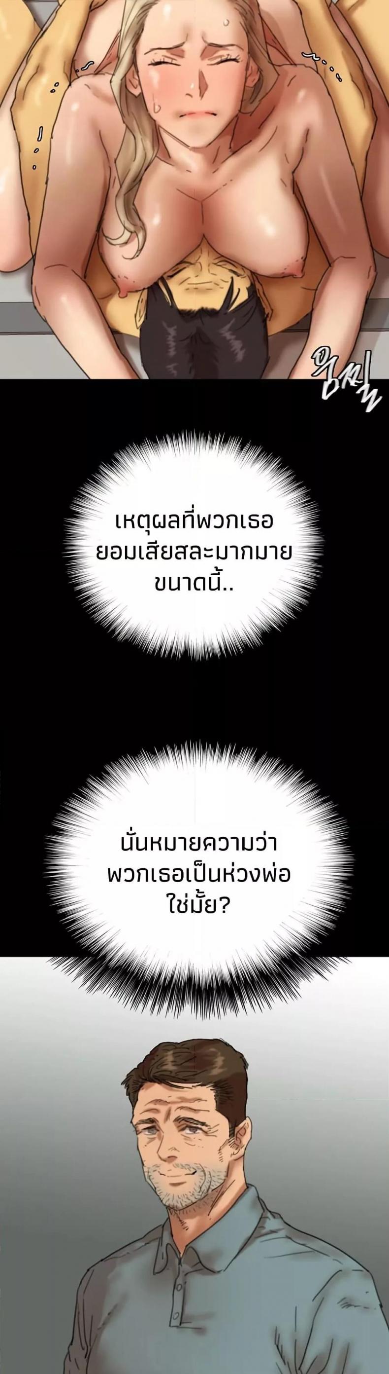 page-38