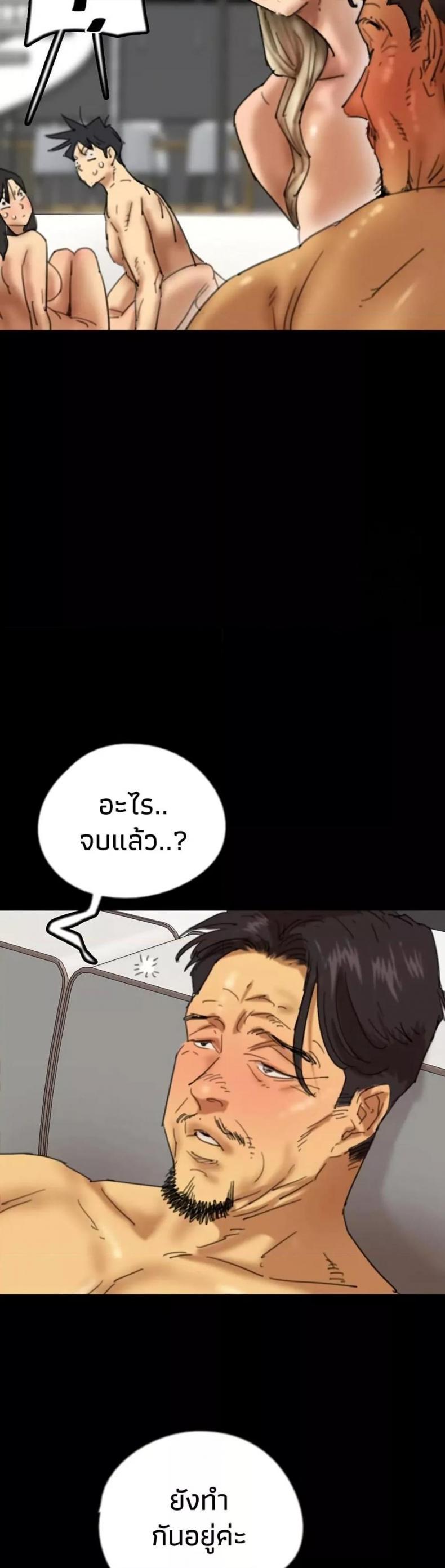 page-23