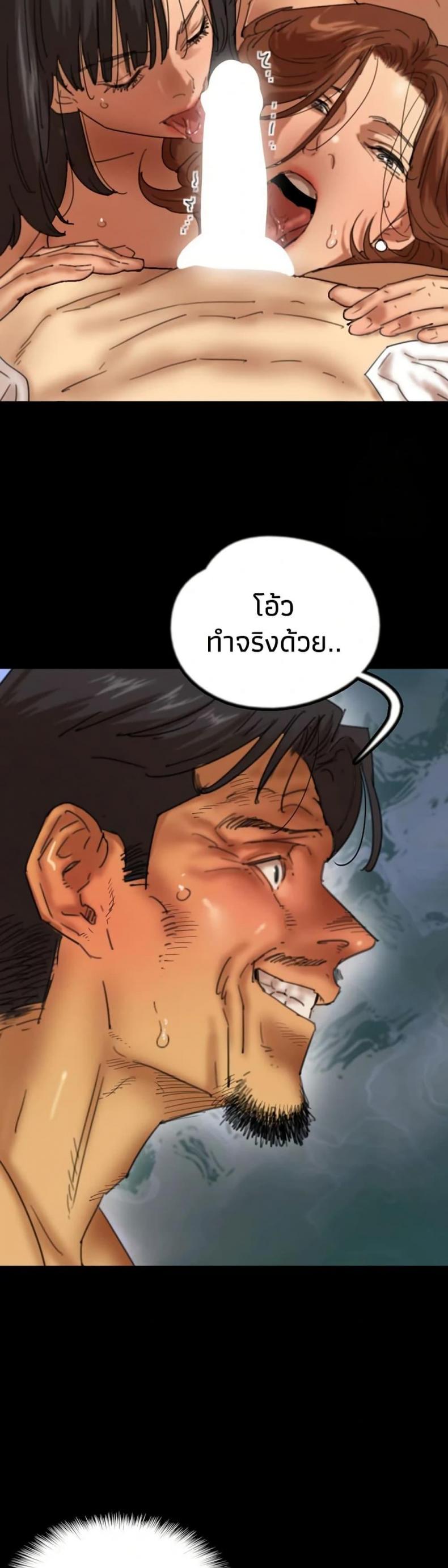 page-24