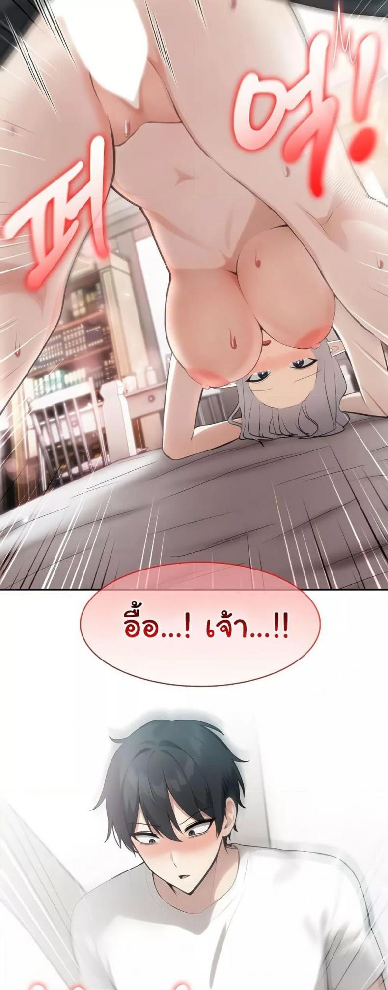 page-37