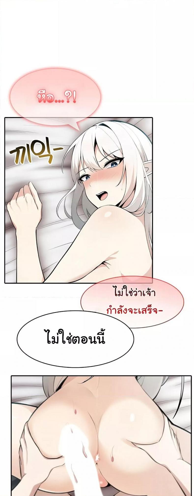 page-34