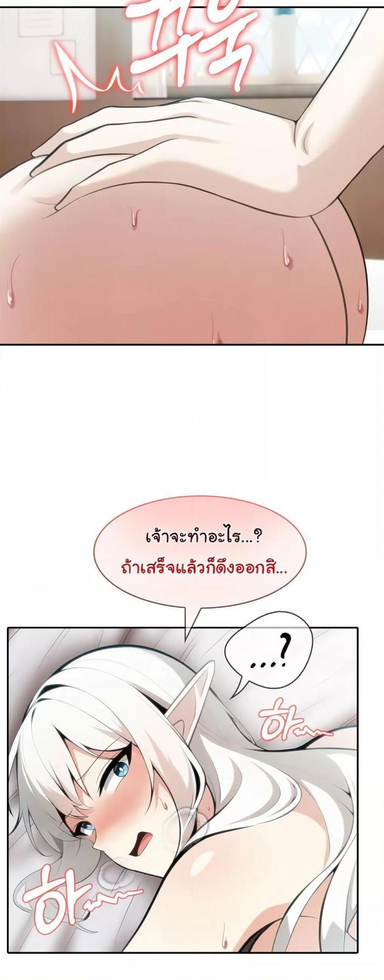page-41