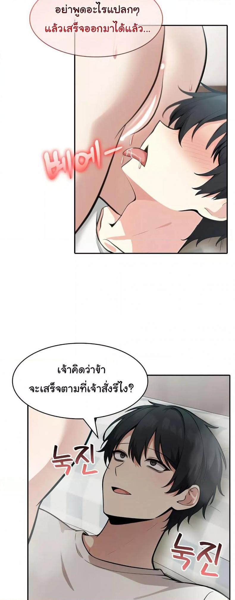 page-18