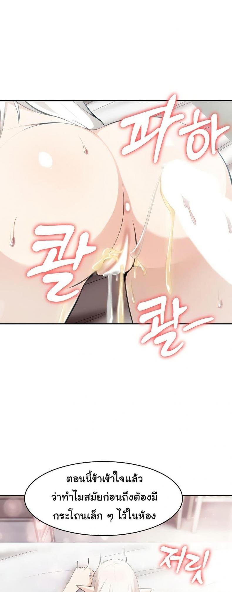 page-48