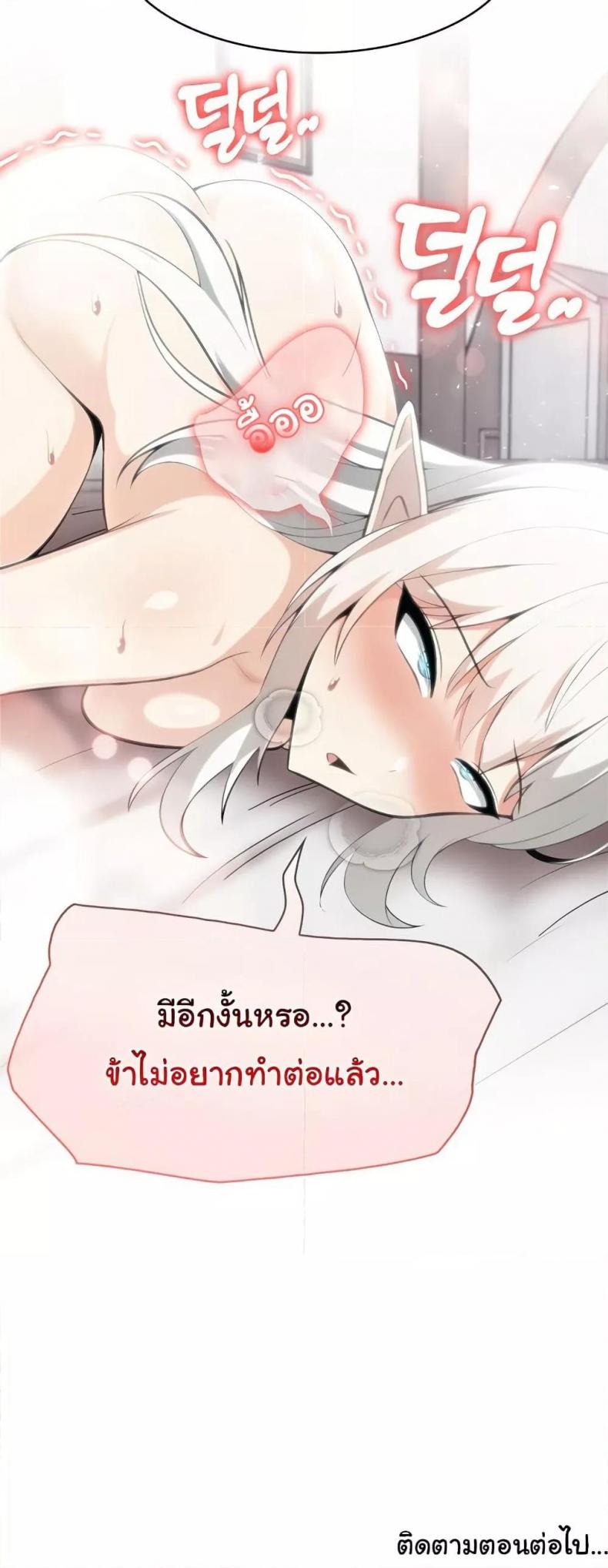 page-50