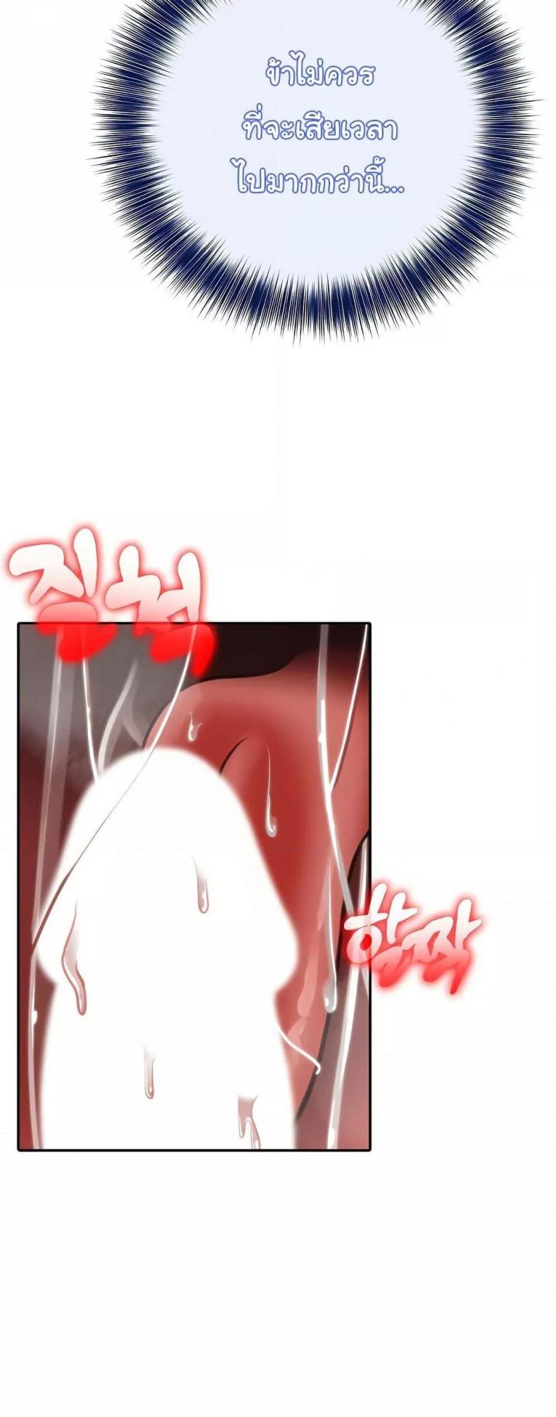 page-27