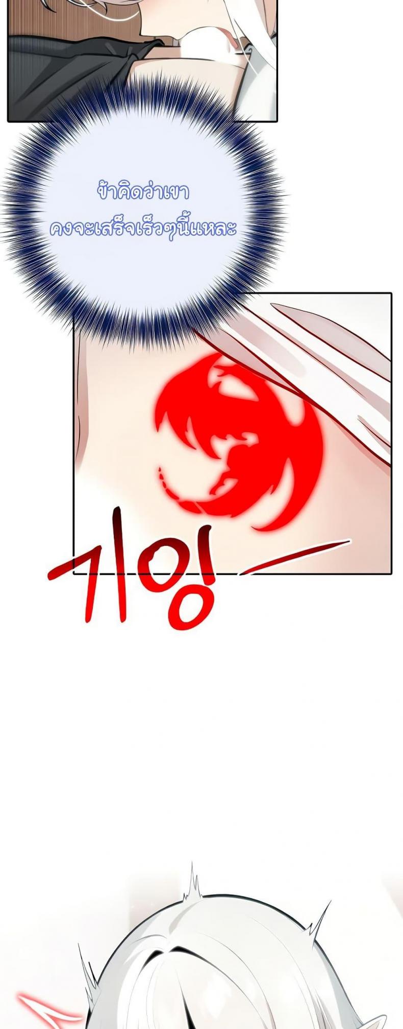 page-30