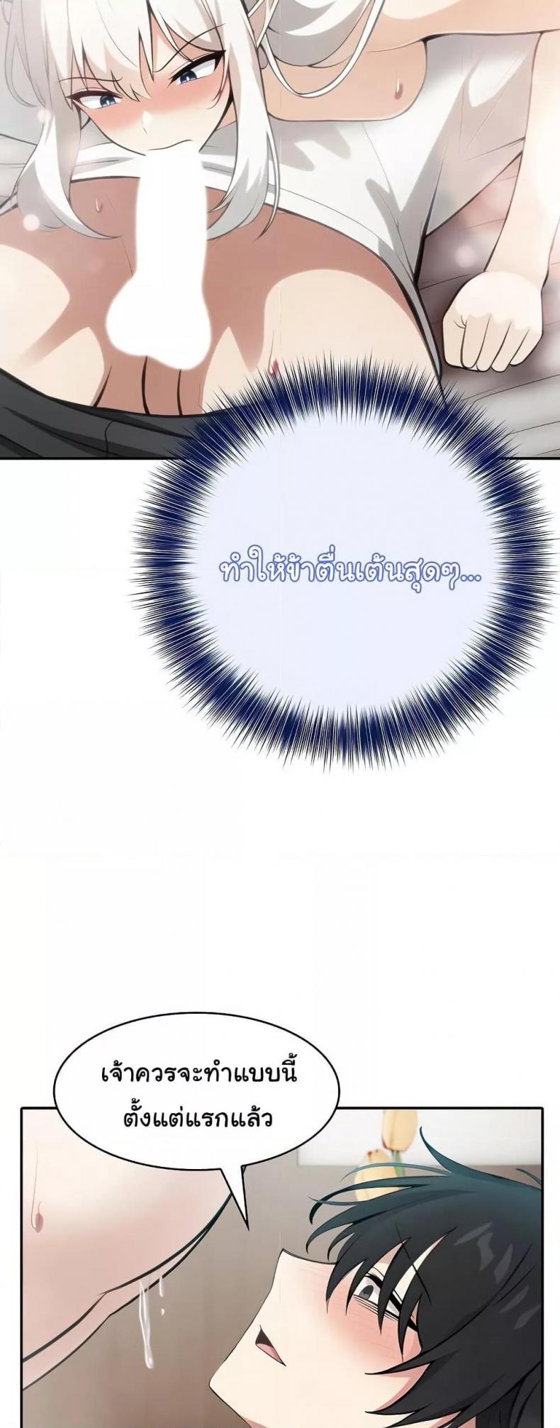 page-24