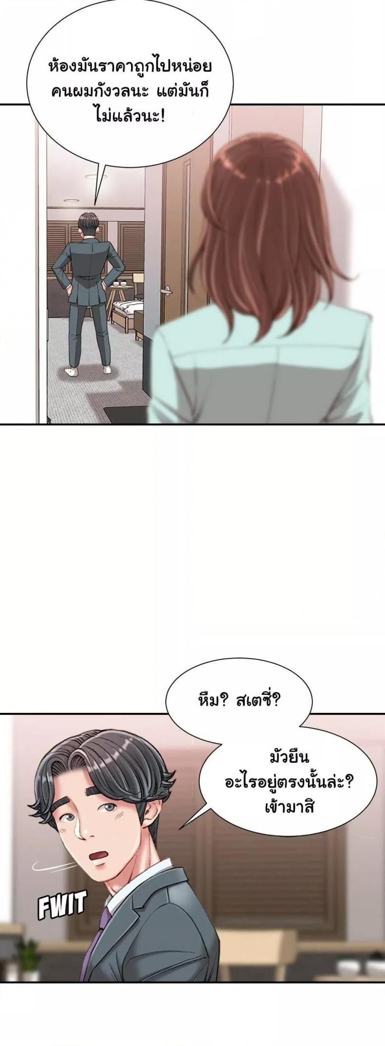 page-37