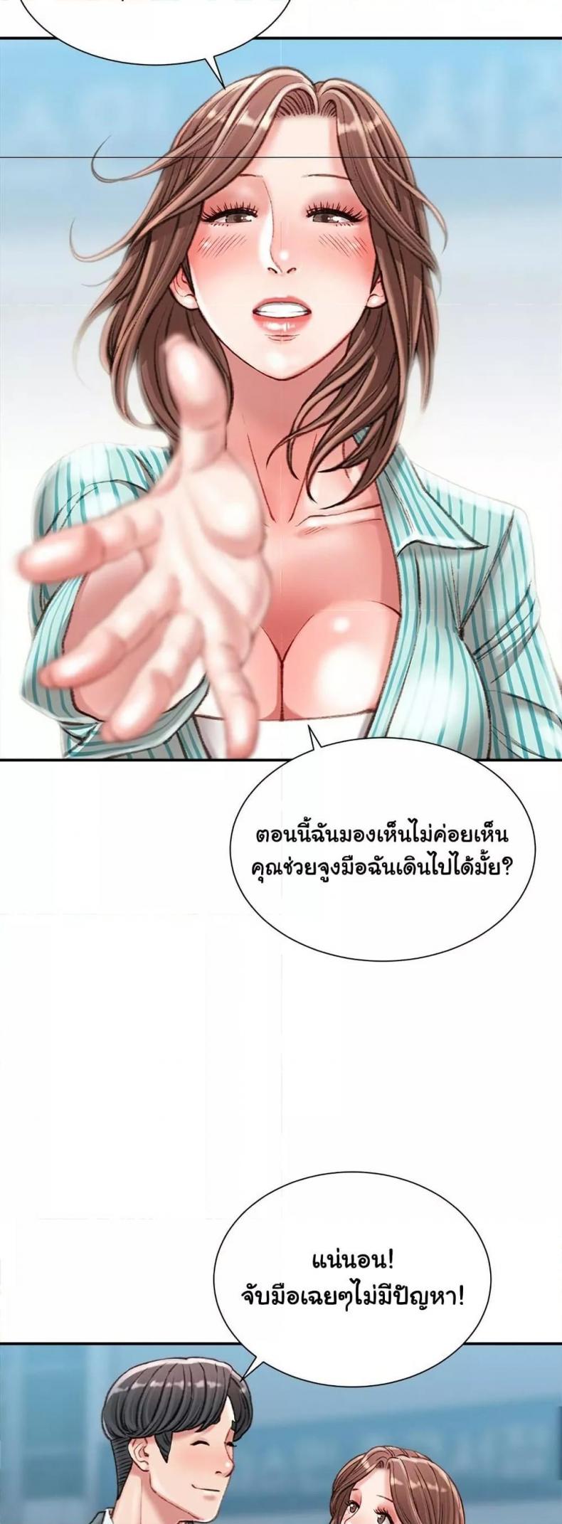 page-34