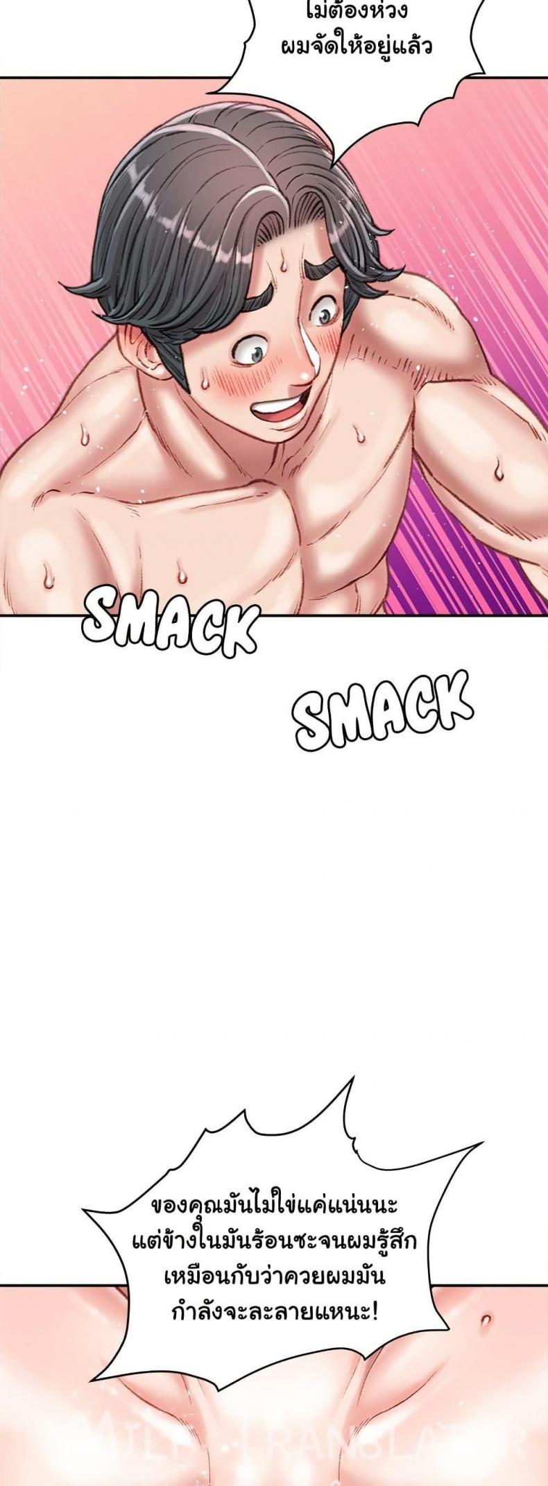 page-44