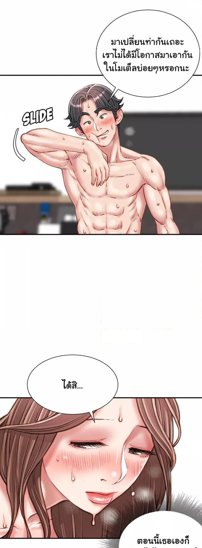 page-48