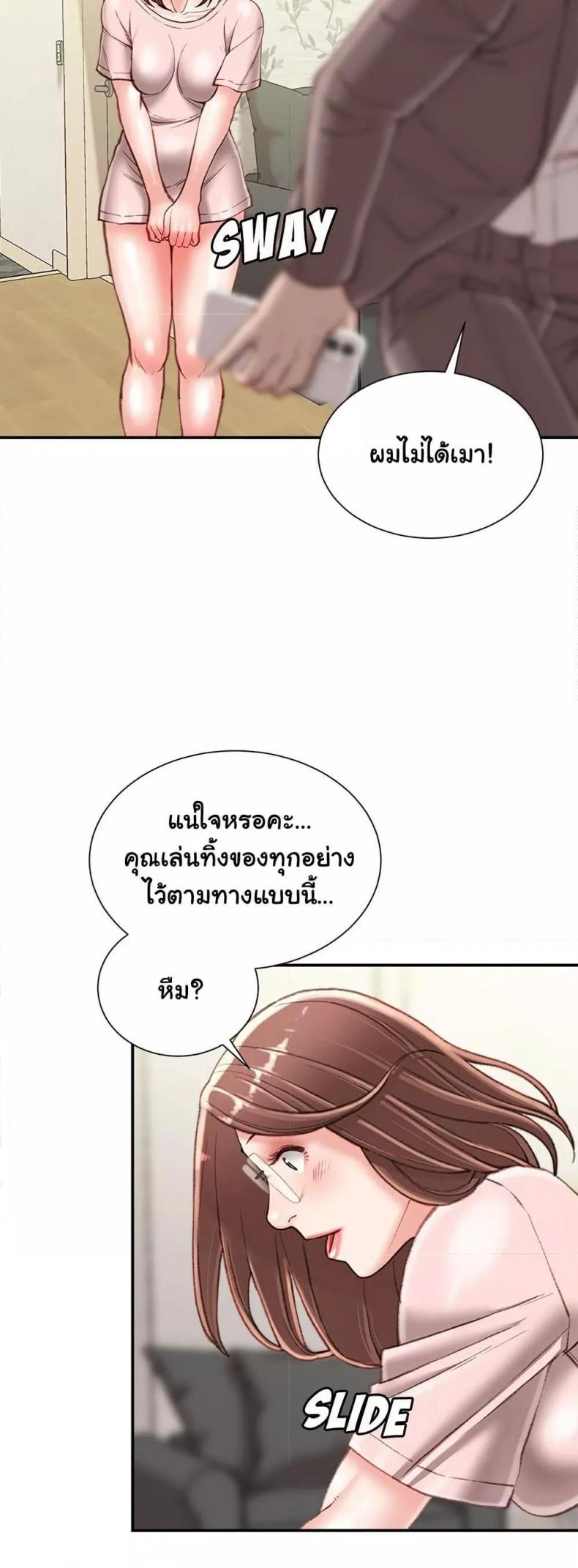 page-21