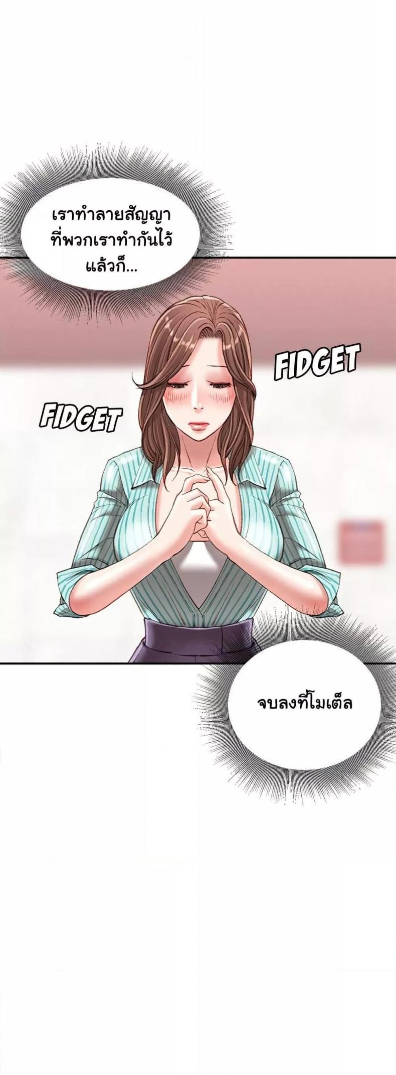 page-38