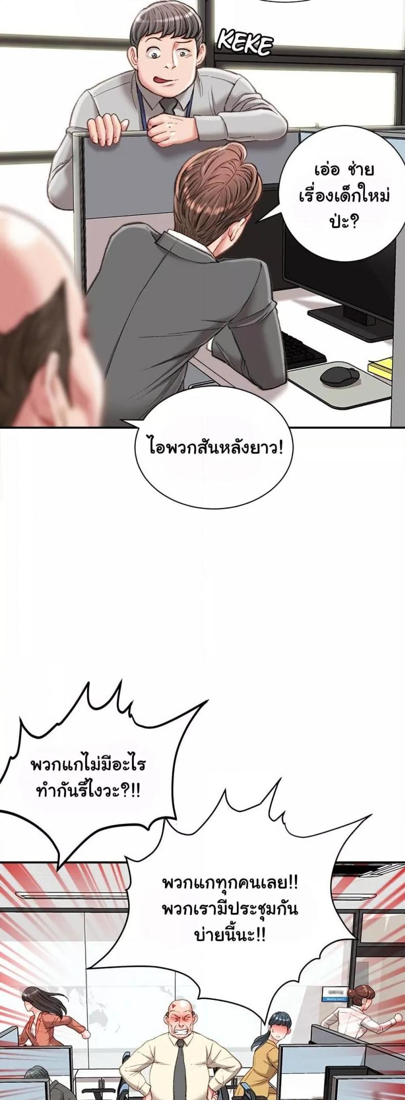 page-3