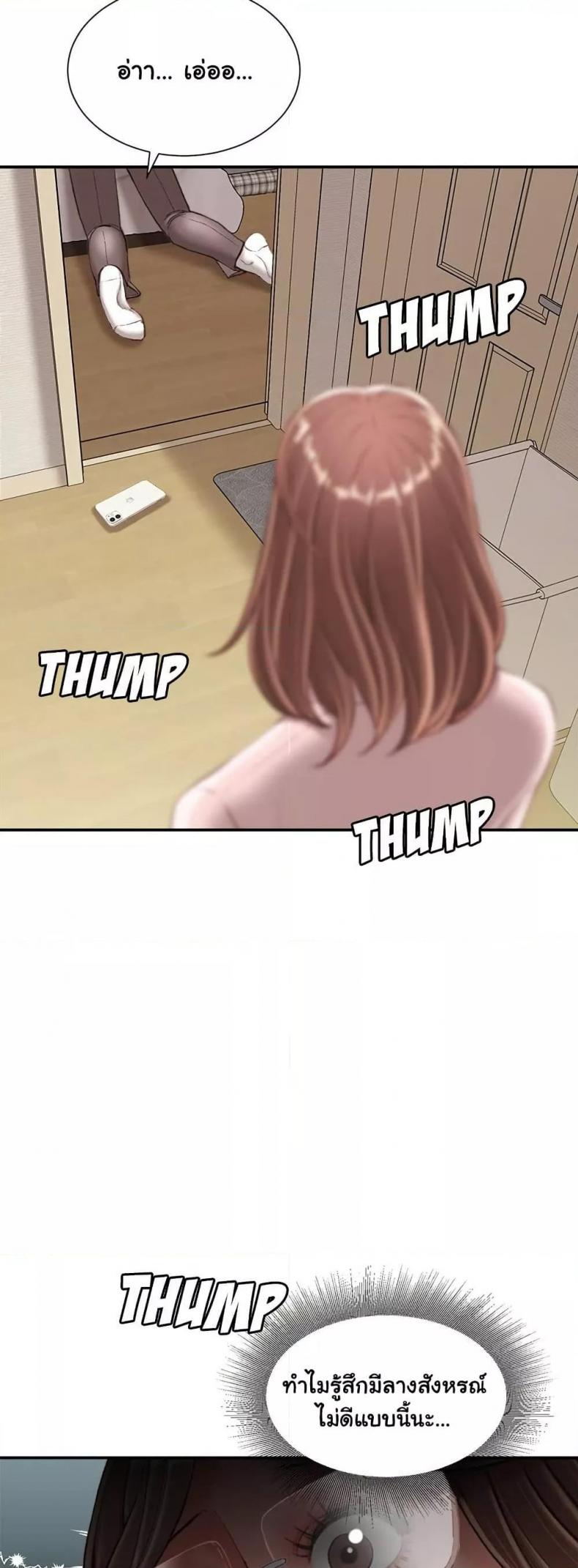 page-23