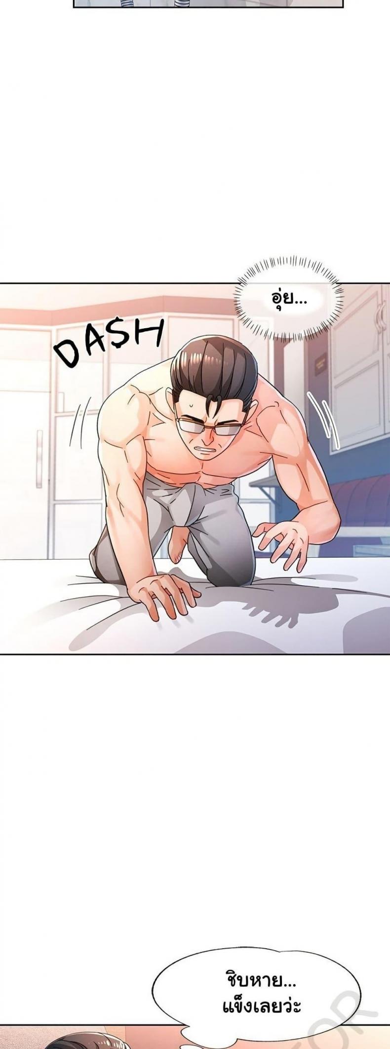 page-9
