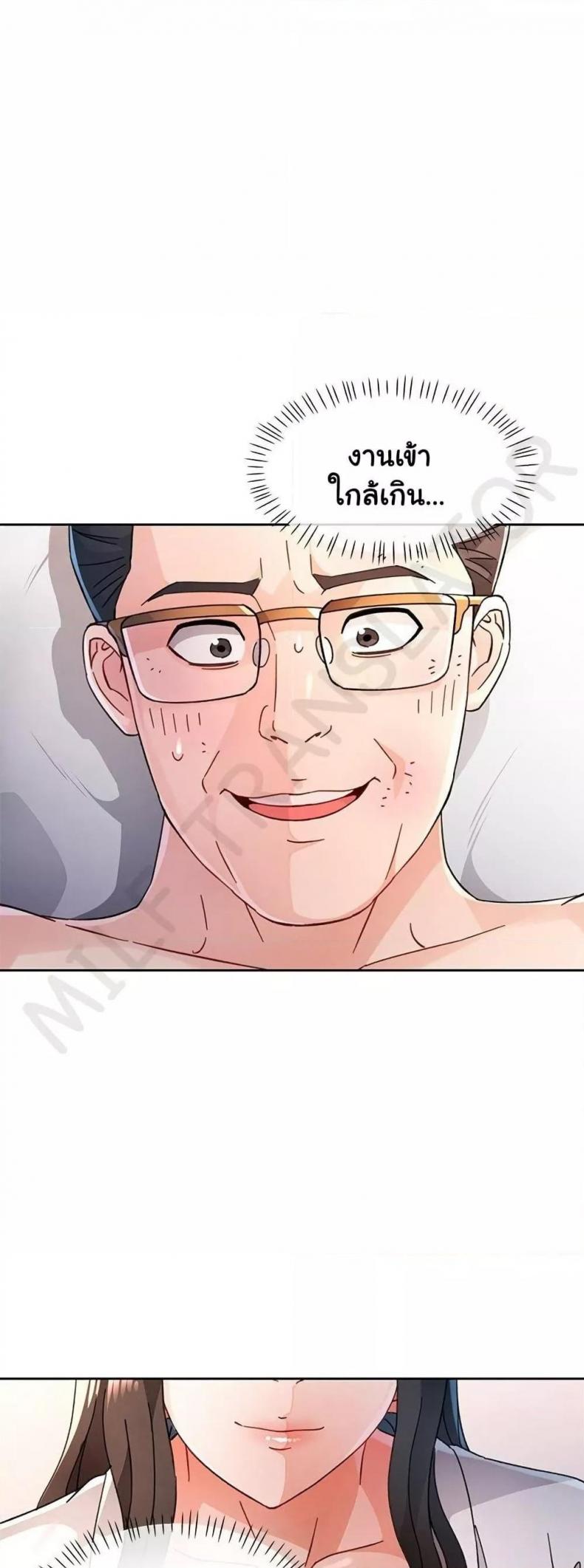 page-13