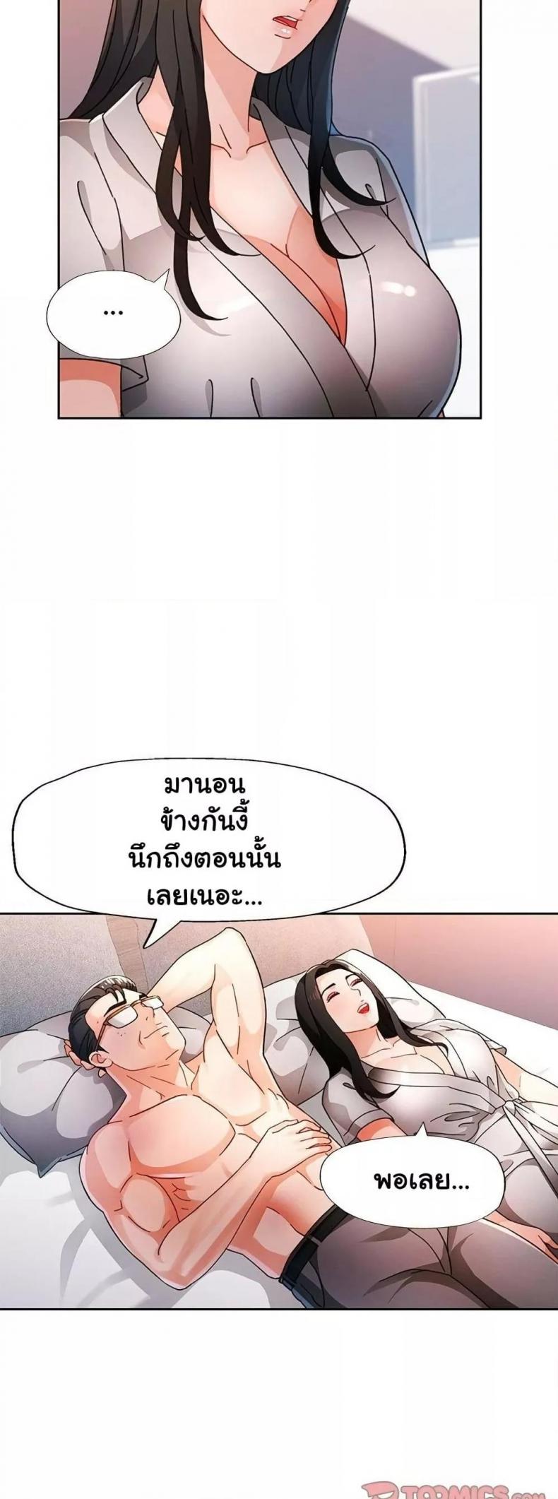 page-16
