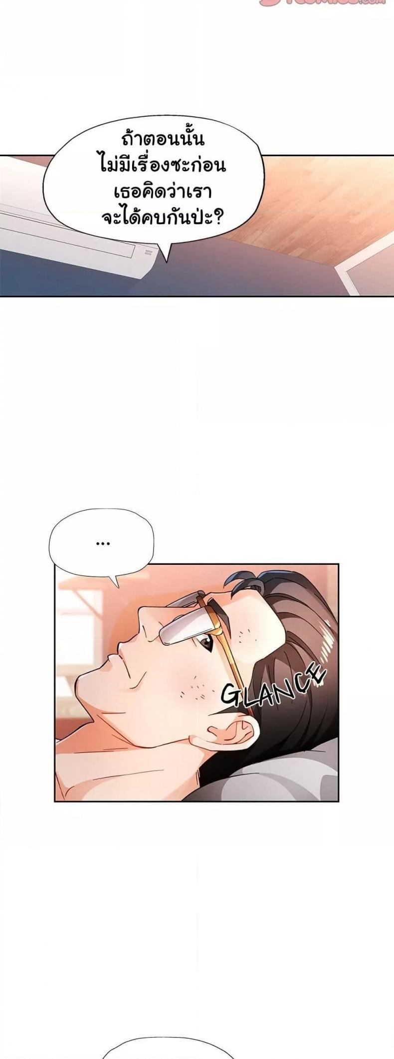 page-17