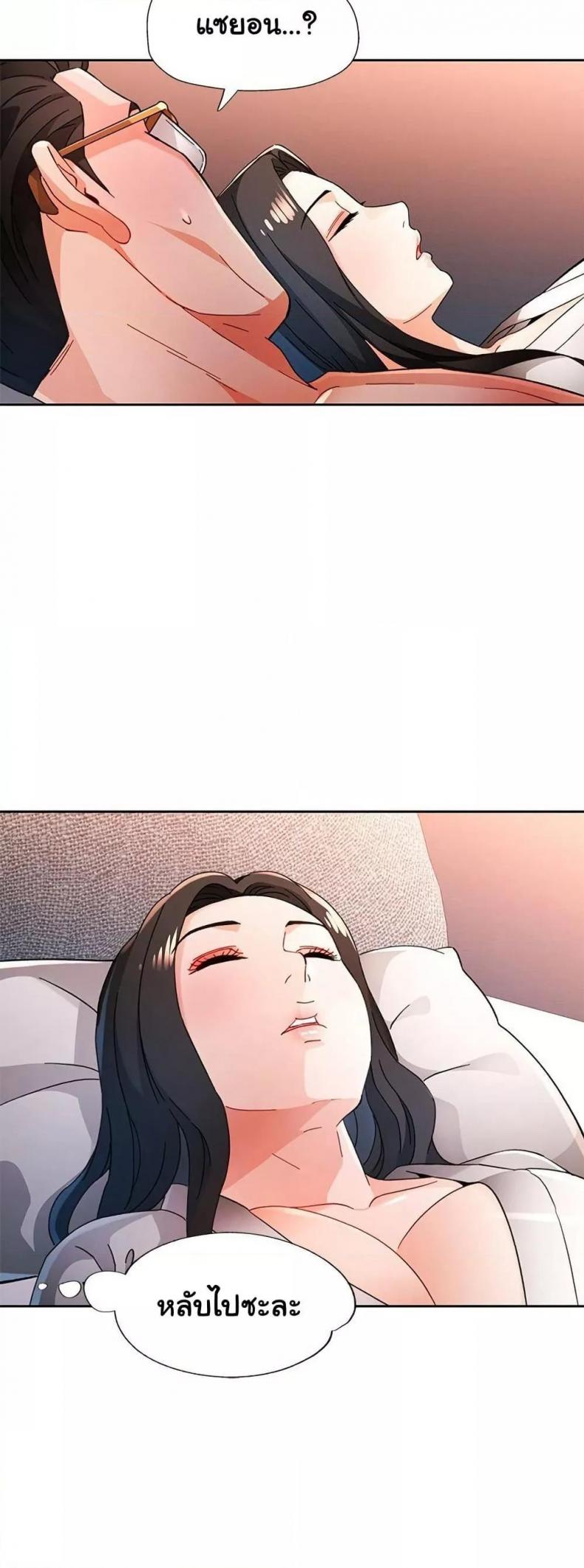 page-18