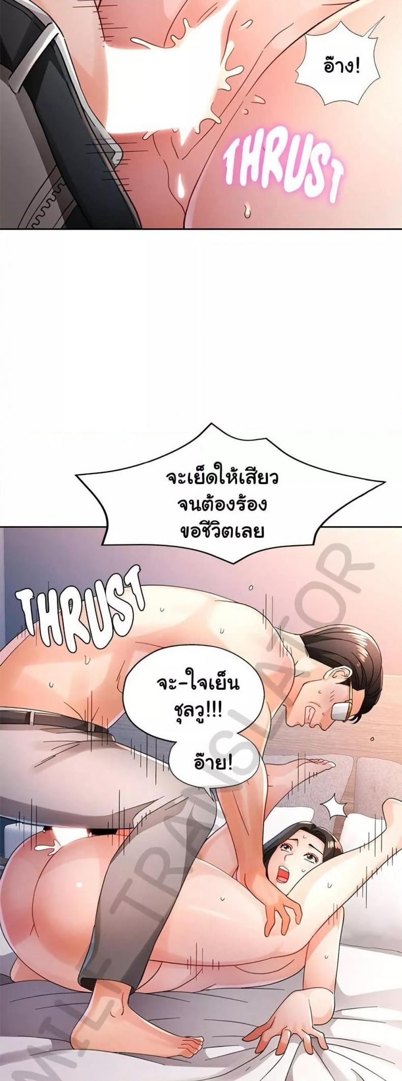 page-26