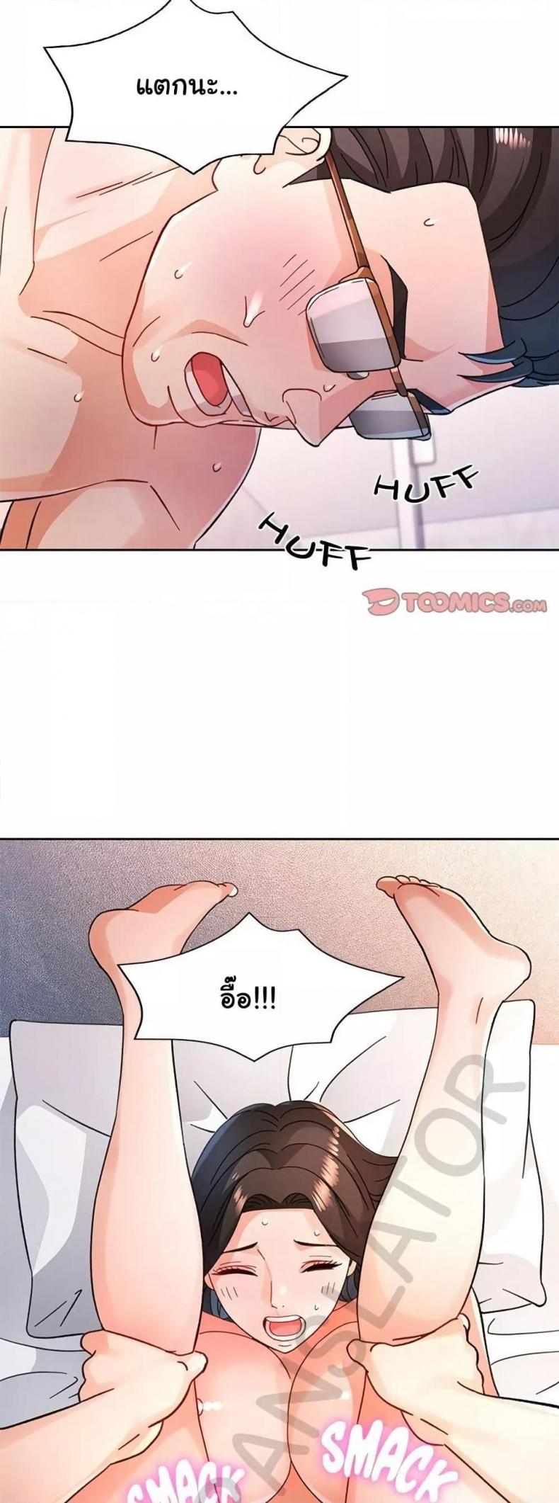 page-29