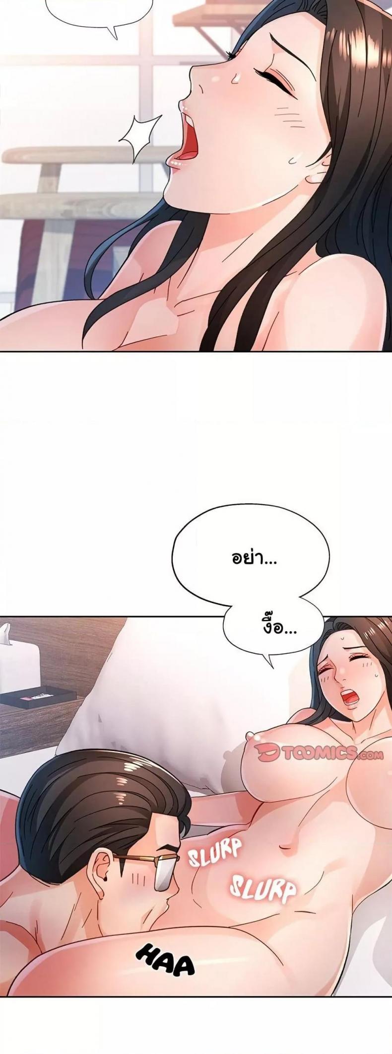 page-20