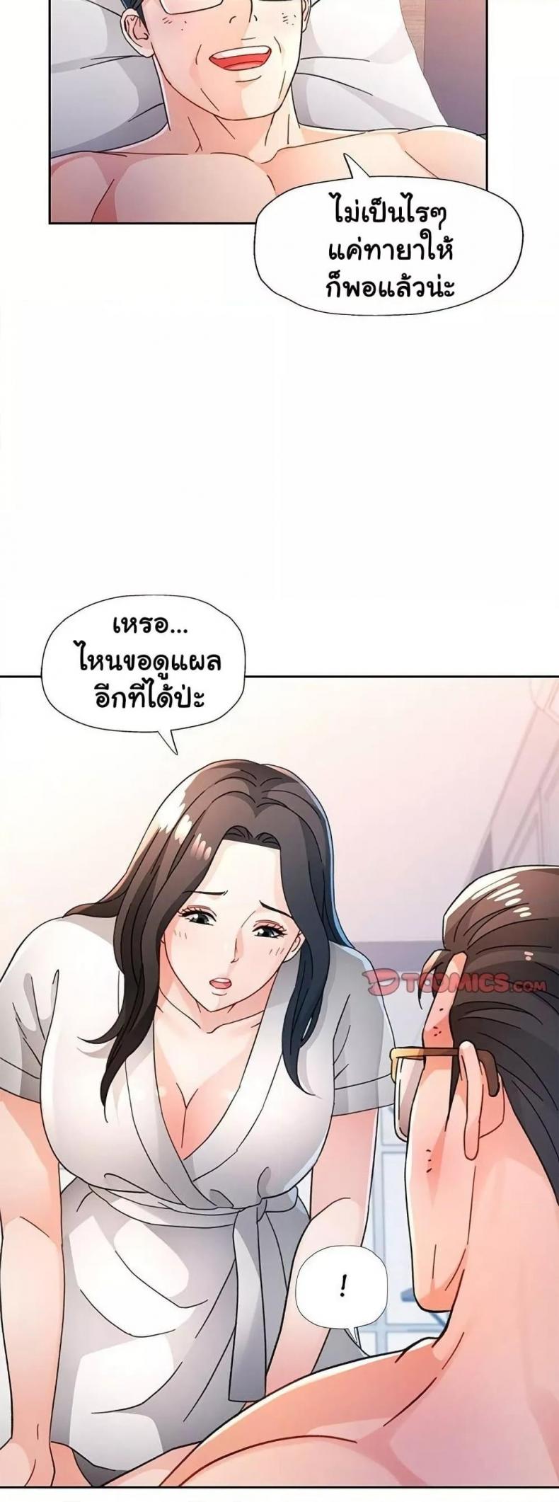 page-12
