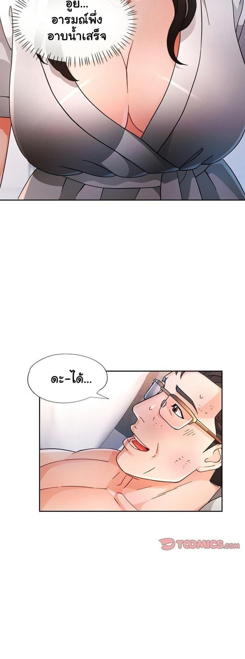 page-14