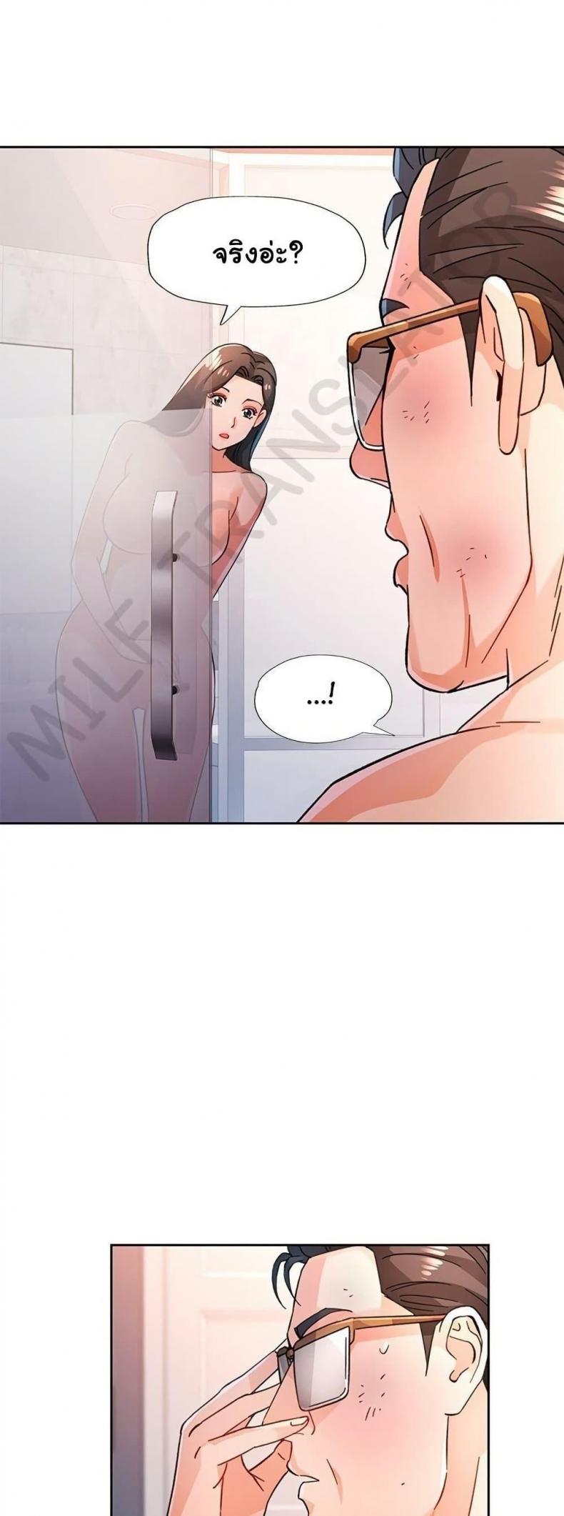 page-2
