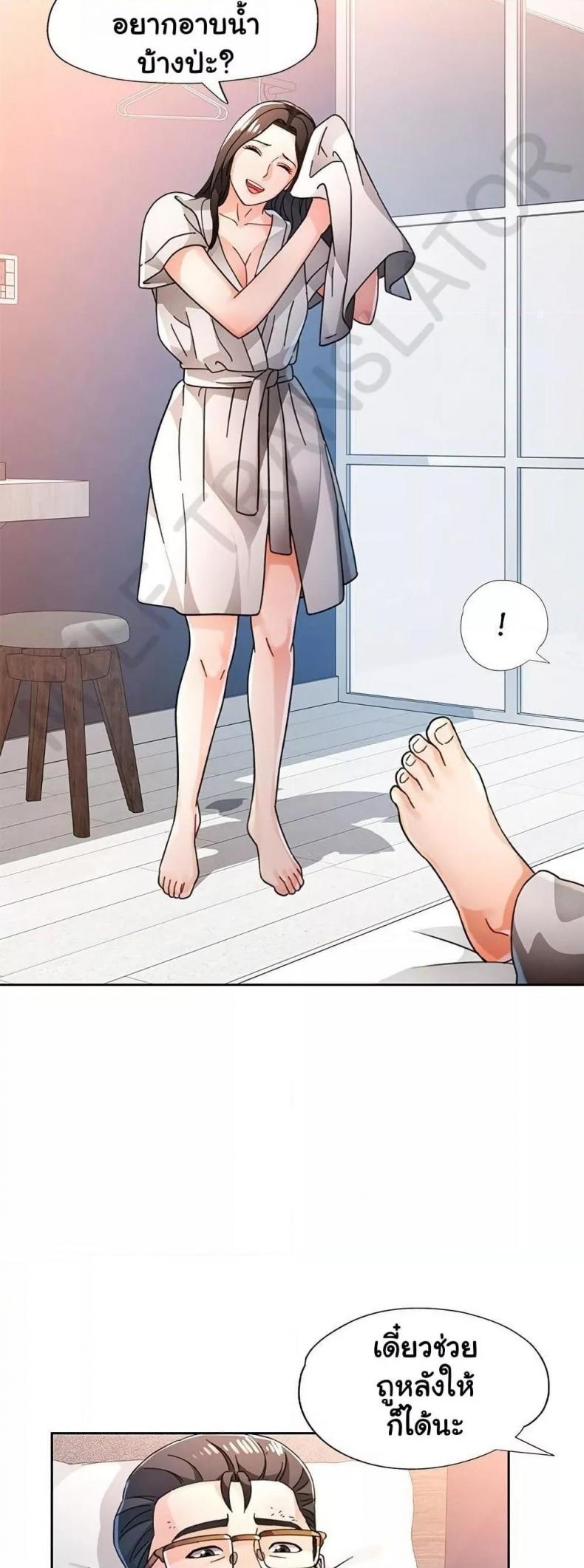 page-11