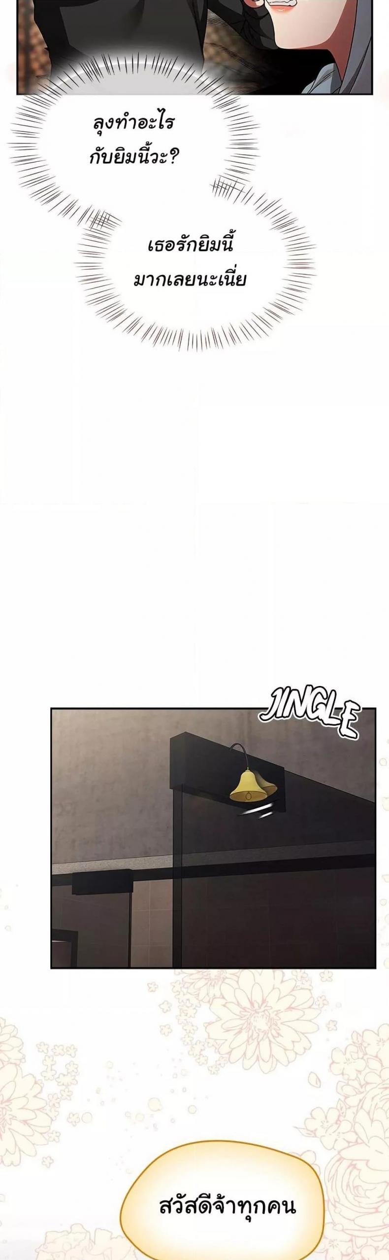 page-29