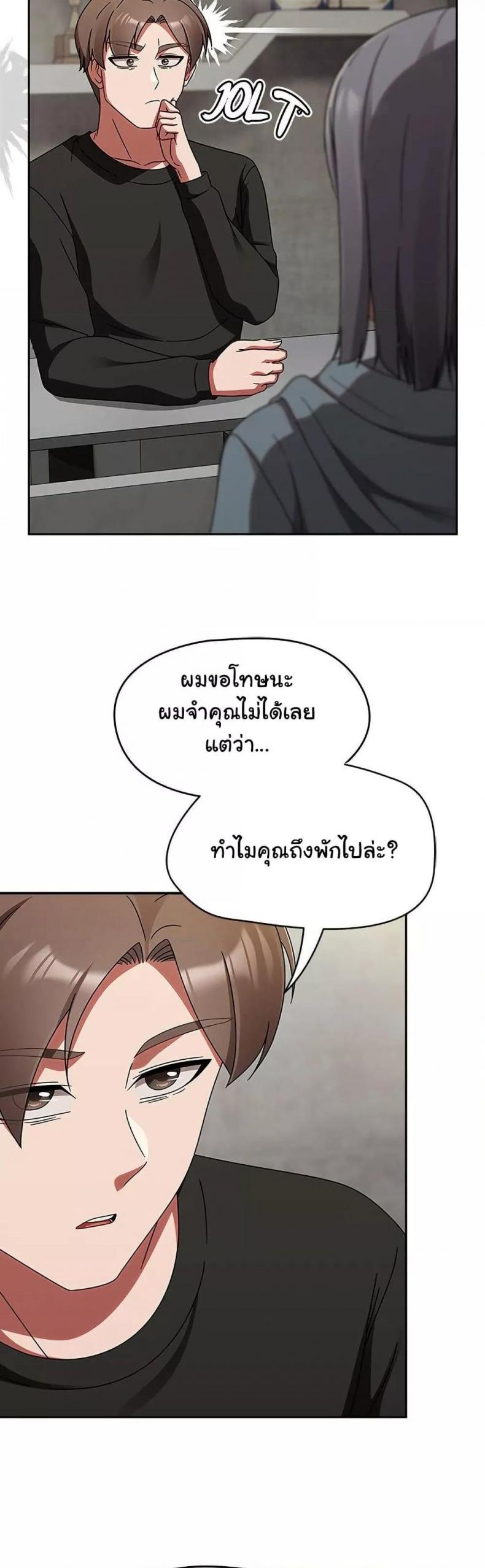 page-20