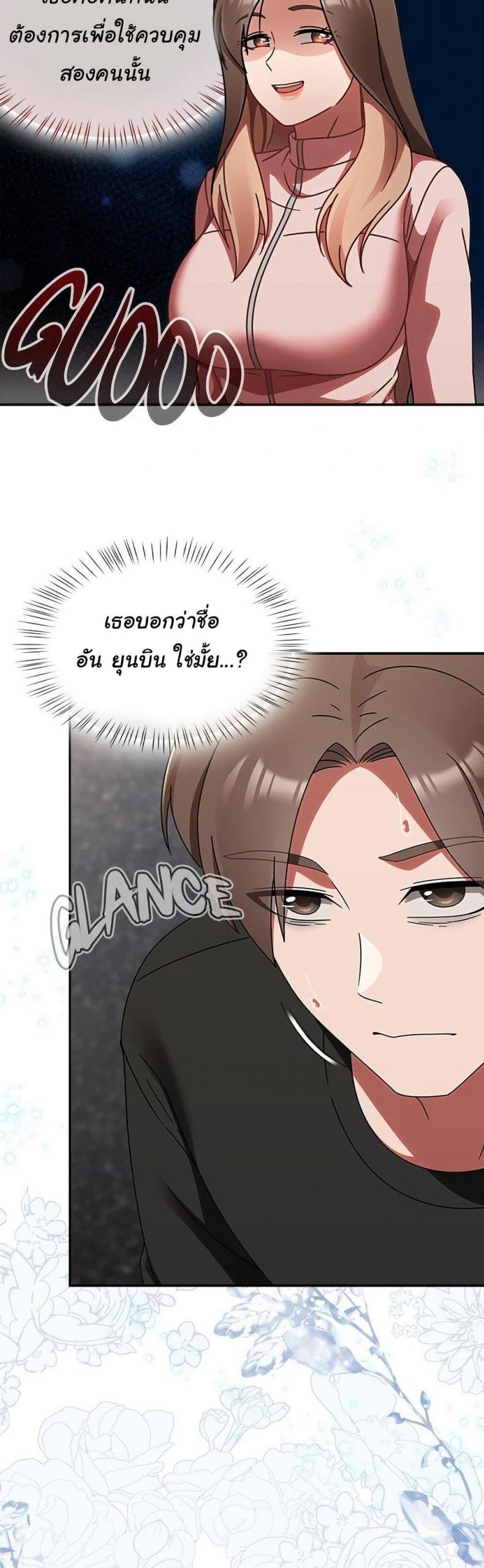 page-48